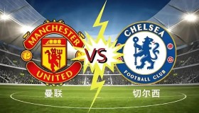 金球奖排名引争议，星空数据体育视角下的帕尔默价值解读